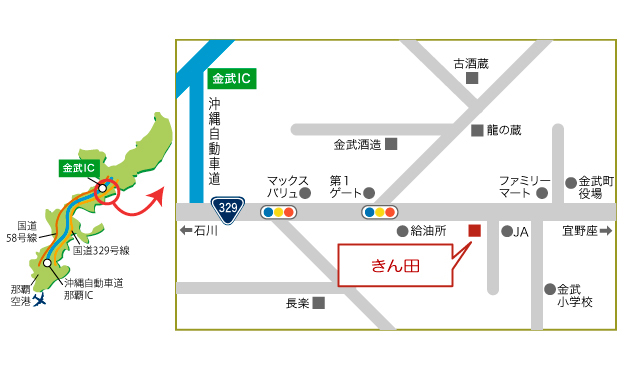 きん田金武店へのアクセスマップ